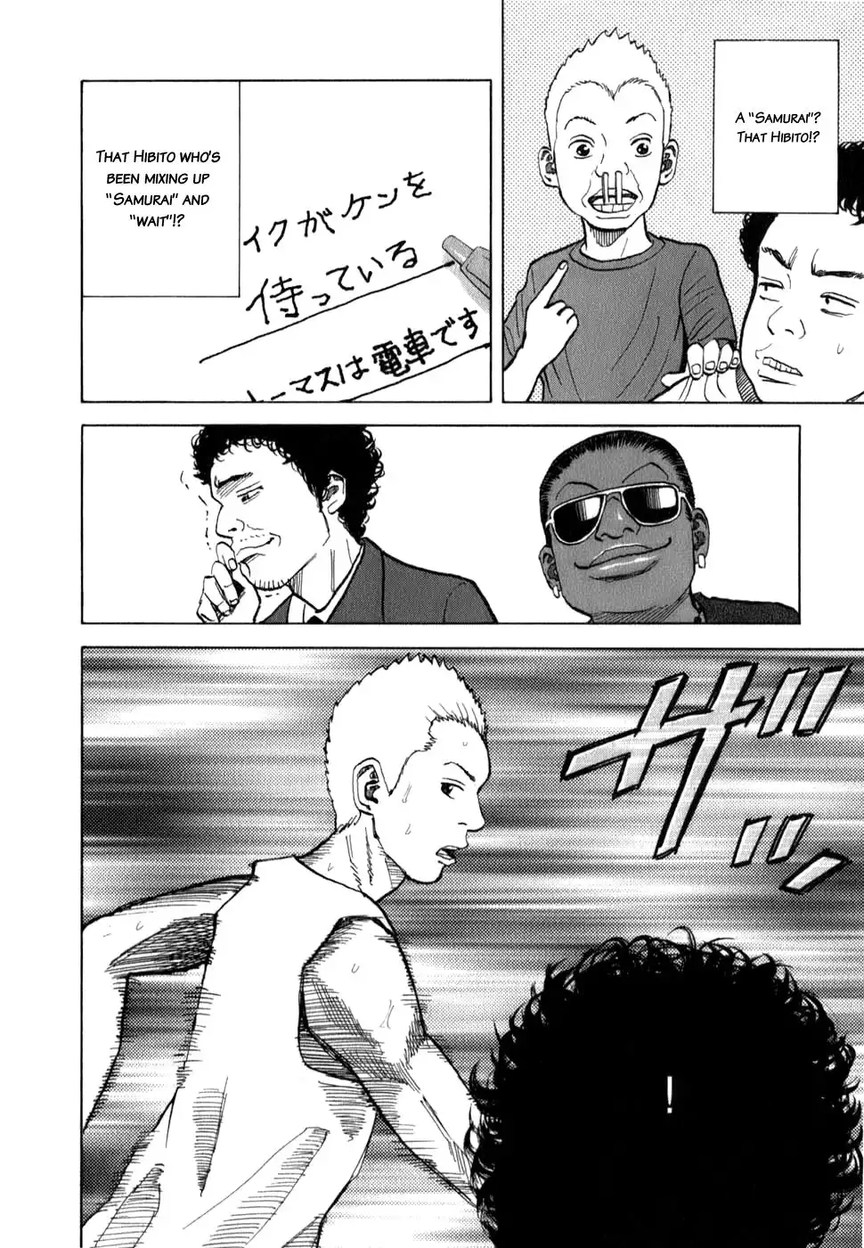 Uchuu Kyoudai Chapter 10 9